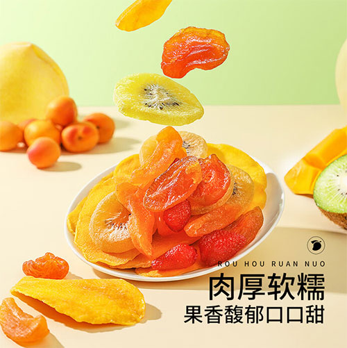 三只松鼠缤纷水果干200g 休闲零食混合什锦果蔬菜干黄桃红薯干